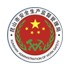 智慧安监平台