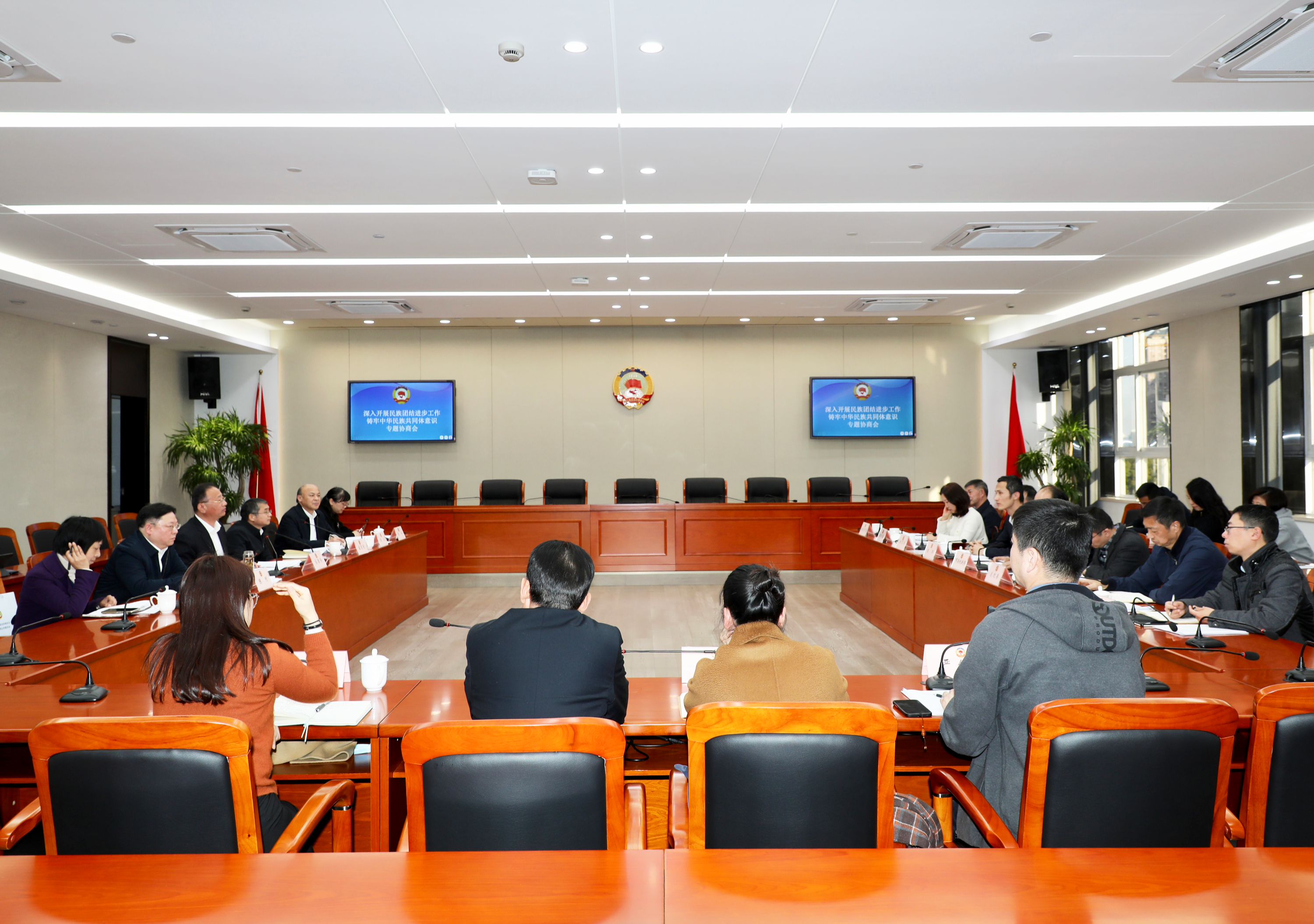 昆山市政协召开“深入开展民族团结进步工作 铸牢中华民族共同体意识”专题协商会