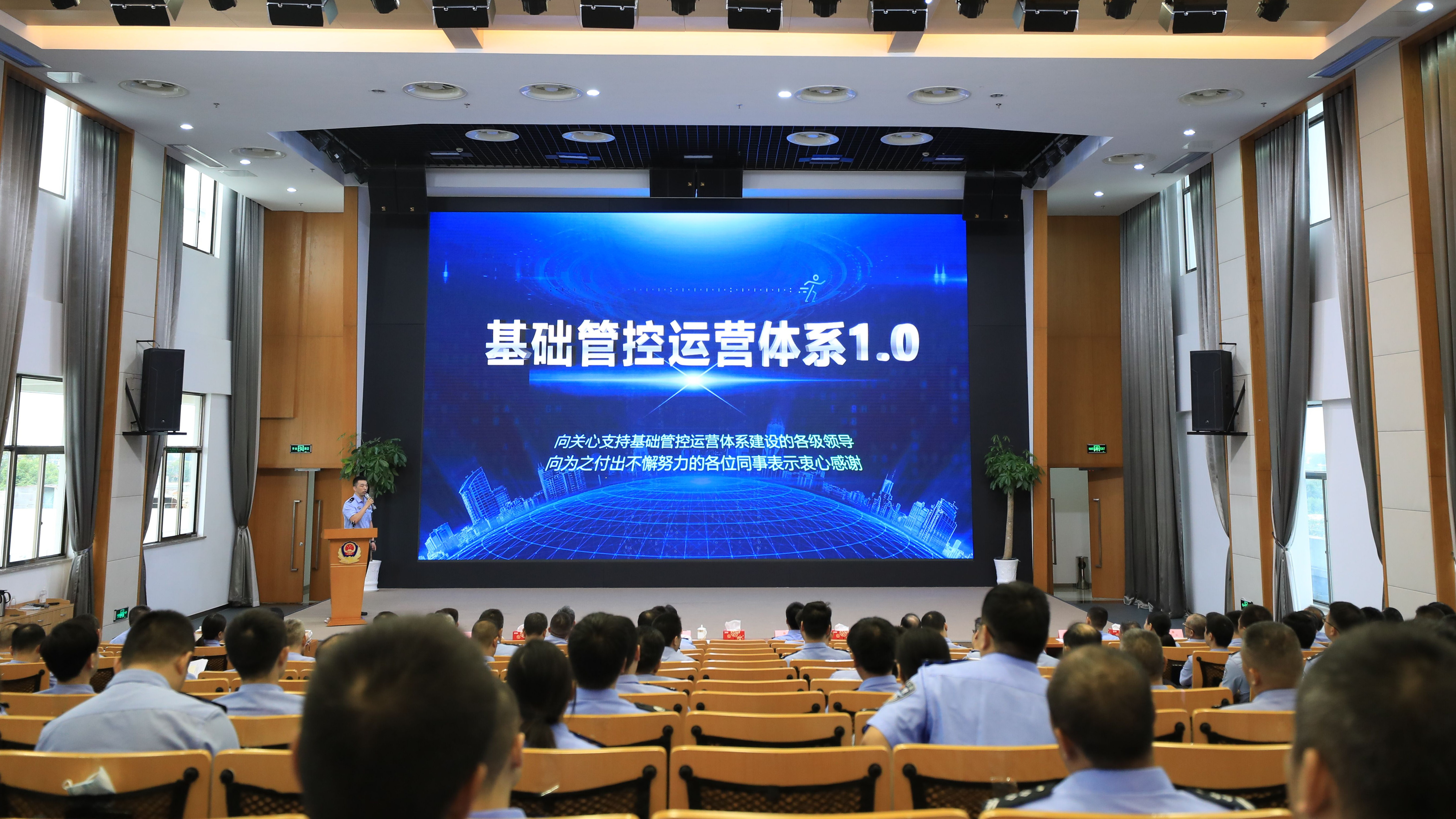 全市公安机关新一轮社区警务工作高质量发展新闻发布会